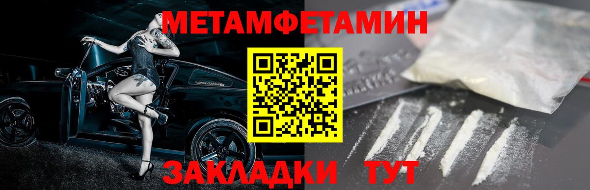 Кировск  Амфетамин  гидра сайт  Amphetamine Розовый  Вход с VPN 