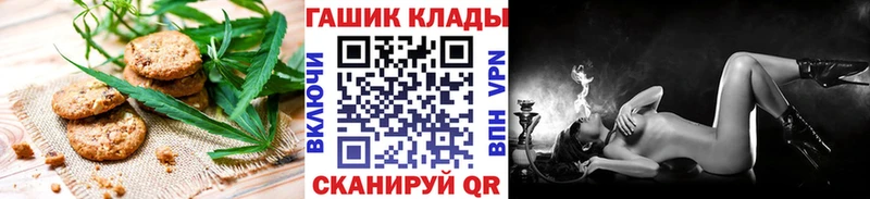 Cannafood марихуана  сколько стоит  Кировск 