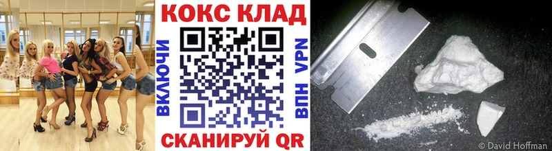 блэк спрут ссылки  Кировск  Кокаин Колумбийский  наркота 