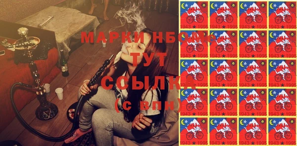 гашиш Балахна