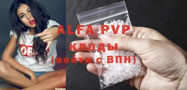 гашиш Балахна