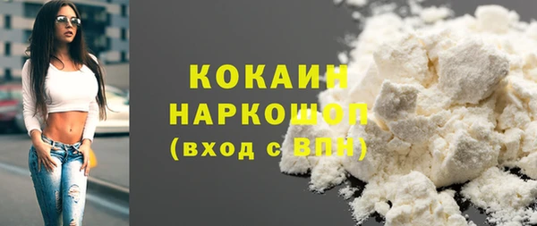 первитин Армянск