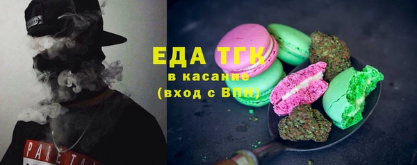 меф Балабаново