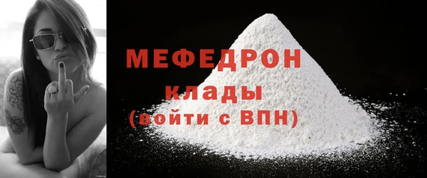 меф Балабаново