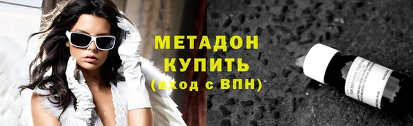 гашиш Балахна