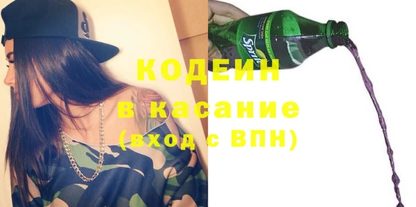 гашиш Балахна