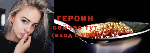 гашиш Балахна