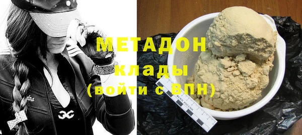 мефедрон VHQ Аркадак