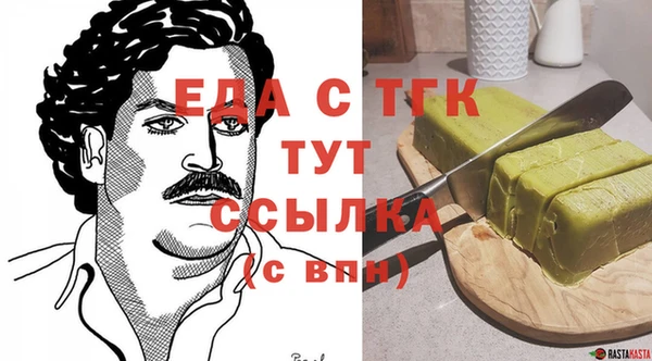 гашиш Балахна