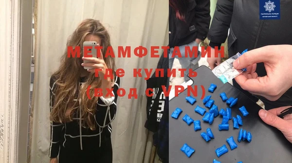 мефедрон VHQ Аркадак