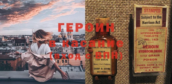 кристаллы Кодинск
