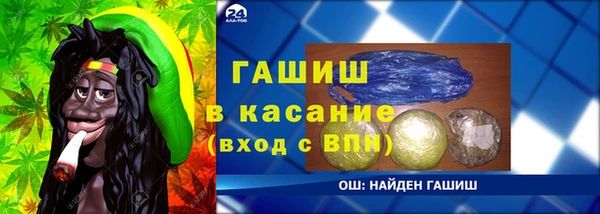 меф Балабаново