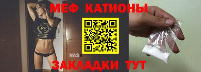 стаф Кумертау