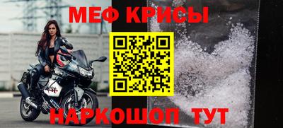 стаф Кумертау