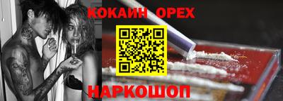индика Кунгур
