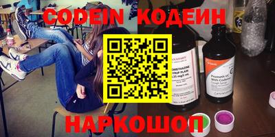 экстази Кулебаки