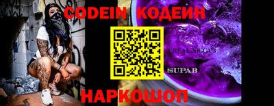 индика Кунгур