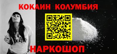 экстази Кулебаки