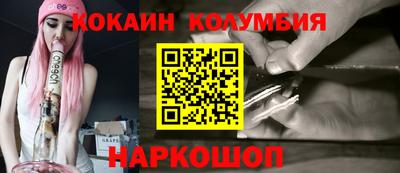 индика Кунгур
