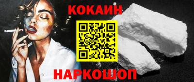 экстази Кулебаки