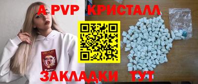 экстази Кулебаки