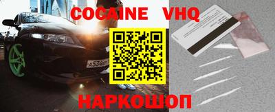 индика Кунгур