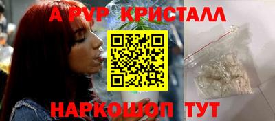 экстази Кулебаки
