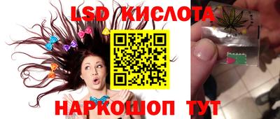 стаф Кумертау
