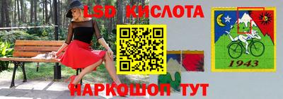 индика Кунгур
