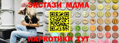 экстази Кулебаки