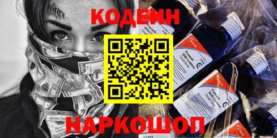 экстази Кулебаки