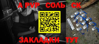 стаф Кумертау