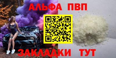 стаф Кумертау