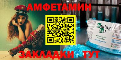 стаф Кумертау