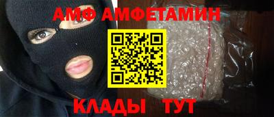 экстази Кулебаки