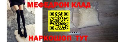 стаф Кумертау