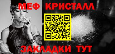 индика Кунгур