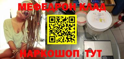 стаф Кумертау