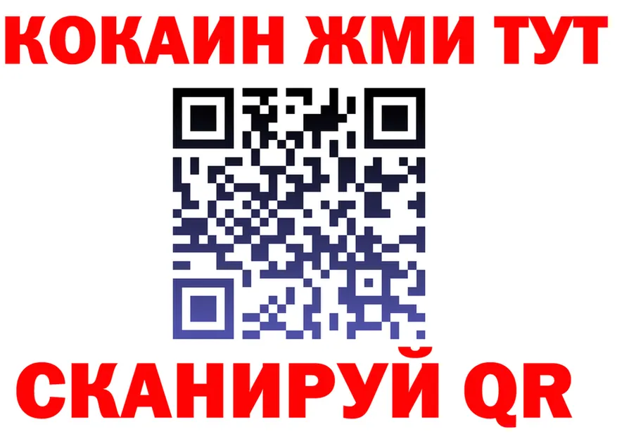 МЕТАДОН белоснежный маркетплейс shop OMG Кировск