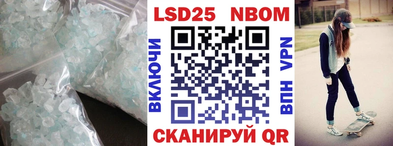 LSD-25 экстази ecstasy  Кировск 