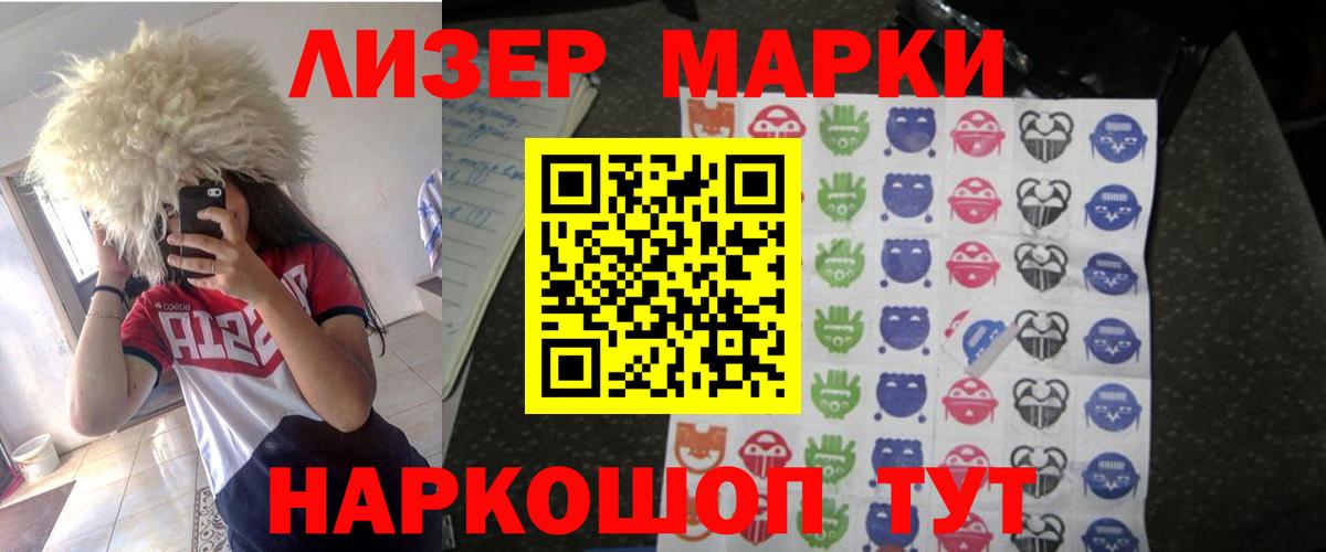 Лсд 25 экстази кислота  Вход с VPN  Кировск 