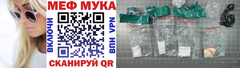 купить наркоту  Кировск  ОМГ ОМГ ссылки  МЕФ 4 MMC 