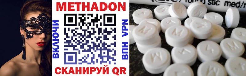 закладки  Кировск  Метадон VHQ 