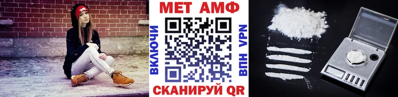 Первитин Декстрометамфетамин 99.9%  Кировск 