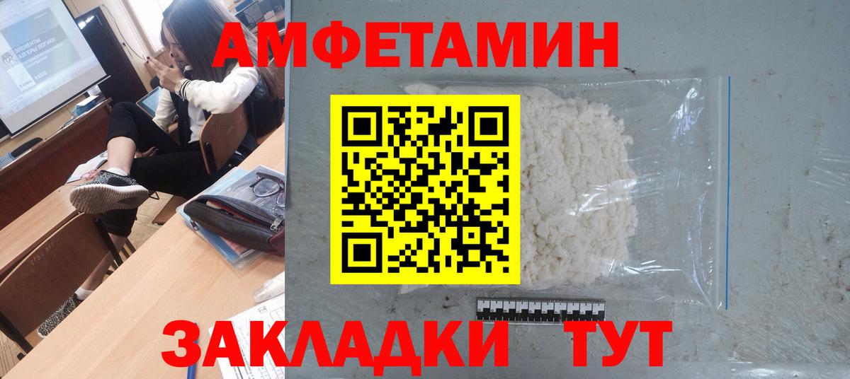 Первитин мет Кировск