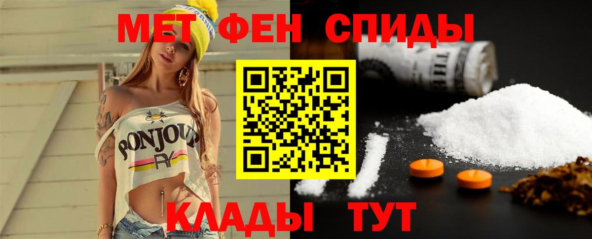 Кировск  Метамфетамин Декстрометамфетамин 99.9%  Вход с VPN 
