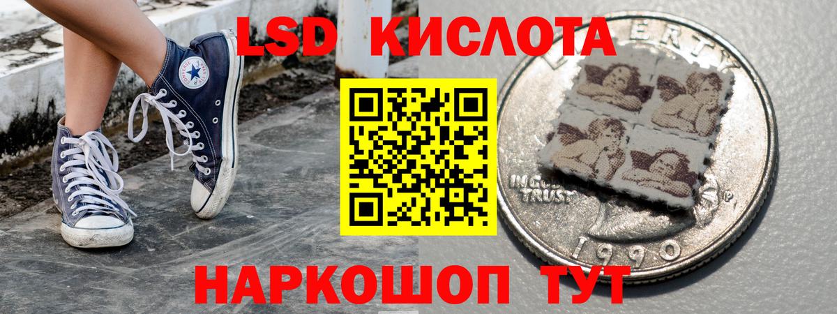 что такое наркотик  Наркотические марки 1,5мг  Наркотические марки 1,5мг  Вход с VPN  Кировск  Марки 25I-NBOMe 