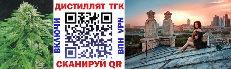 OMG ТОР  где купить наркоту  Кировск  Дистиллят ТГК концентрат 